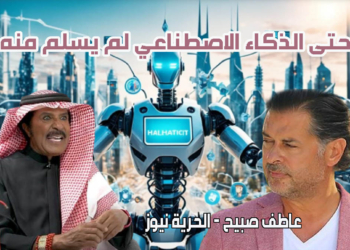 تزييف فيديو مكالمة راغب علامة وعبد الله بلخير