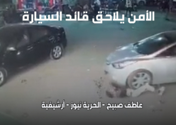 تصادم سيارة بشخص أثناء عبوره الطريق بالعياط