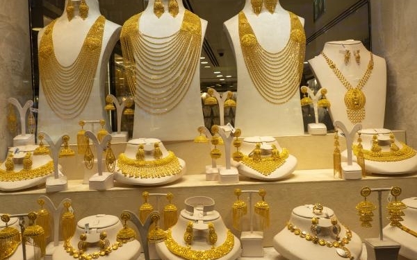 الذهب في السعودية