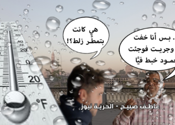 حالة الطقس الآن