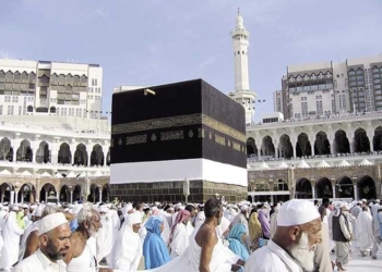 نتيجة قرعة الحج السياحي 2025