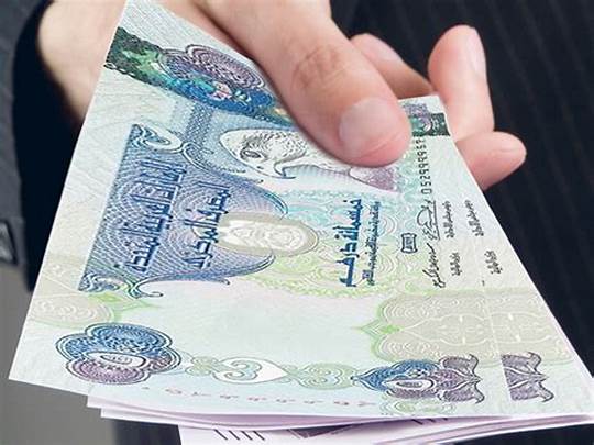  سعر الدرهم الإماراتي 