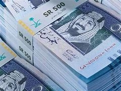 ريال سعودي