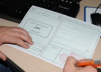 أسعار الرسوم للخدمات