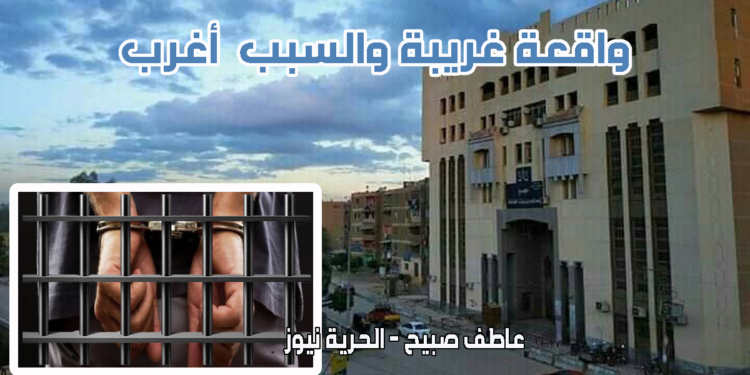 شخص يقطع أذن محامي داخل محكمة الخانكة