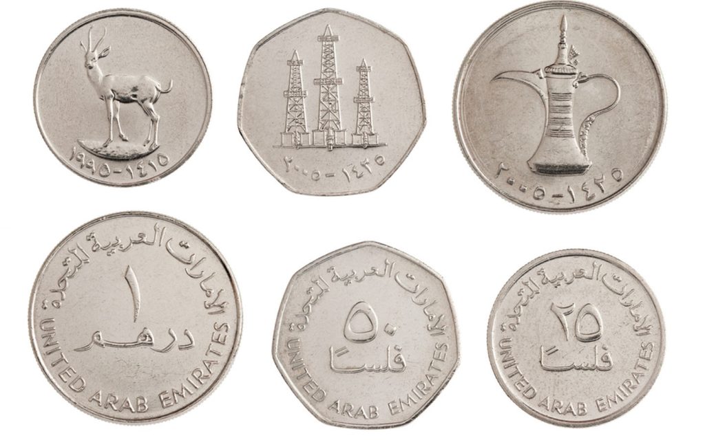 الدرهم الإماراتي