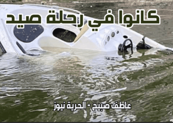 انقلاب مركب نيلي في الجيزة