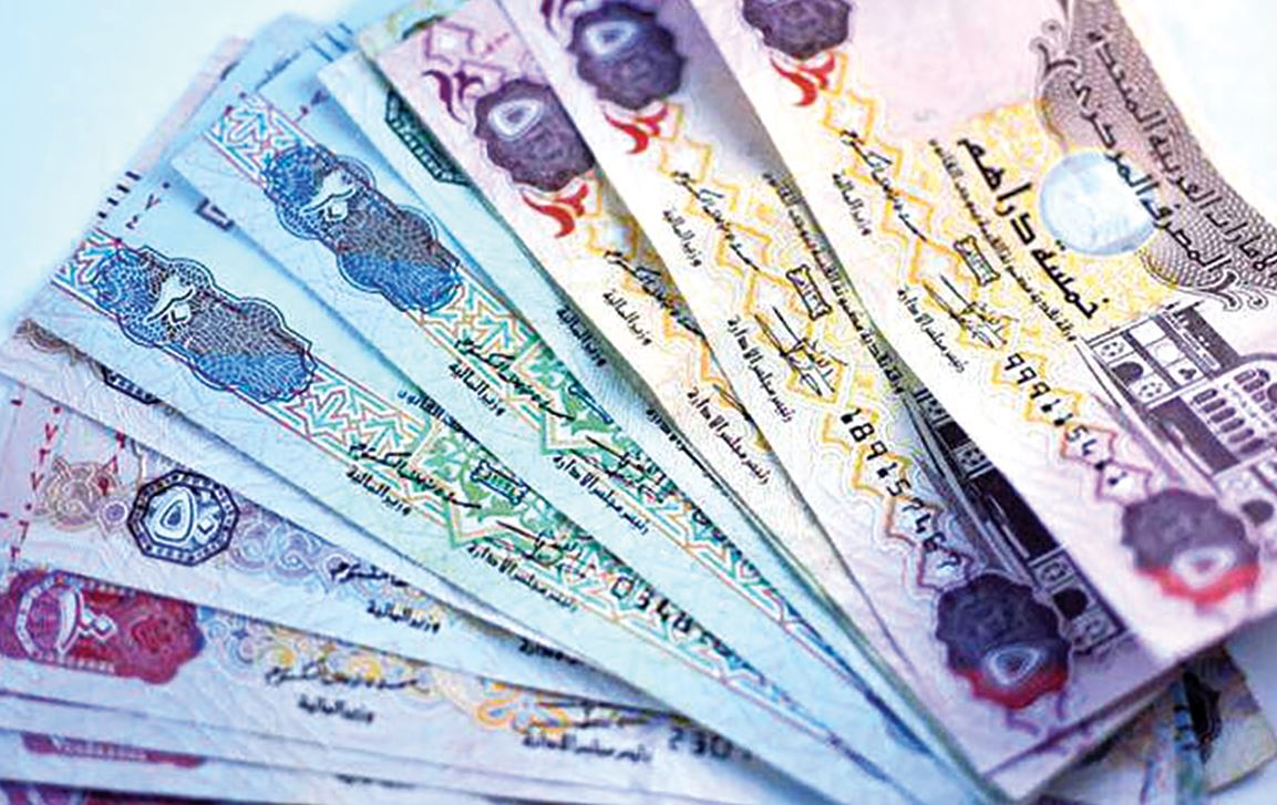 سعر الدرهم الإماراتي بالمصري اليوم في البنوك والسوق السوداء خلال التعاملات المسائية