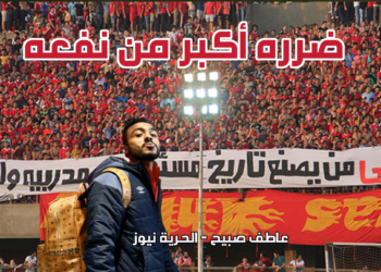 مستقبل محمود كهربا مع الأهلي