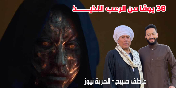 أحمد ماهر و حمادة هلال - مسلسل المداح ج5