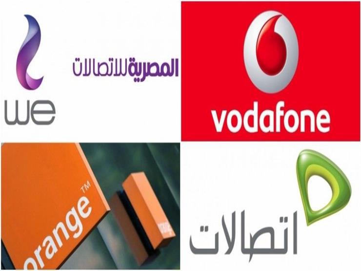 أرخص باقات الإنترنت في مصر