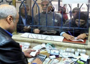 موعد صرف معاشات شهر يناير 2025