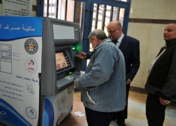 موعد صرف معاشات شهر يناير 2025