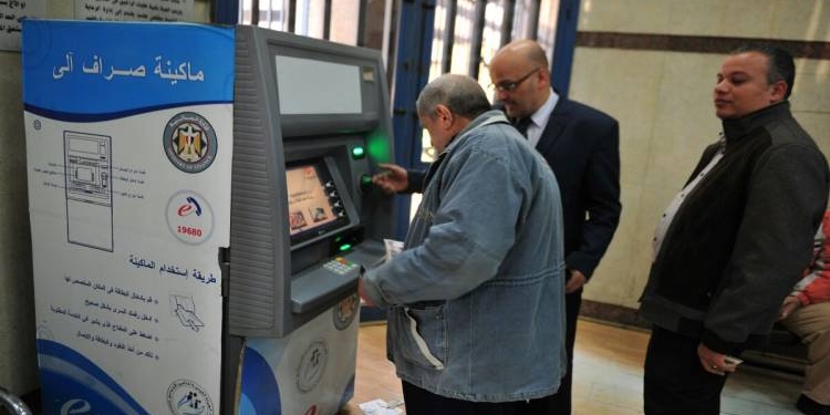 موعد صرف معاشات شهر يناير 2025