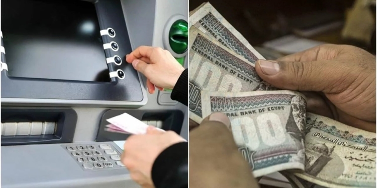 خطوات حساب معاش