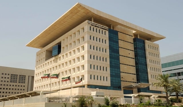 ديوان الخدمة المدنية الكويت