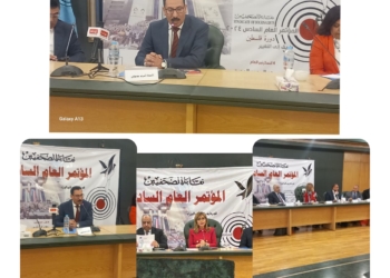 الصحافة المصرية