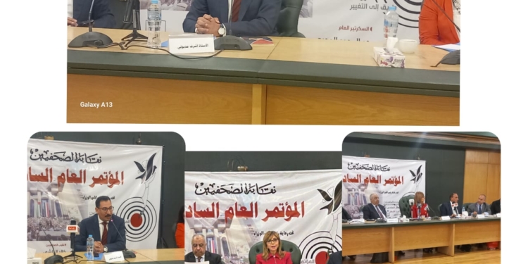 الصحافة المصرية