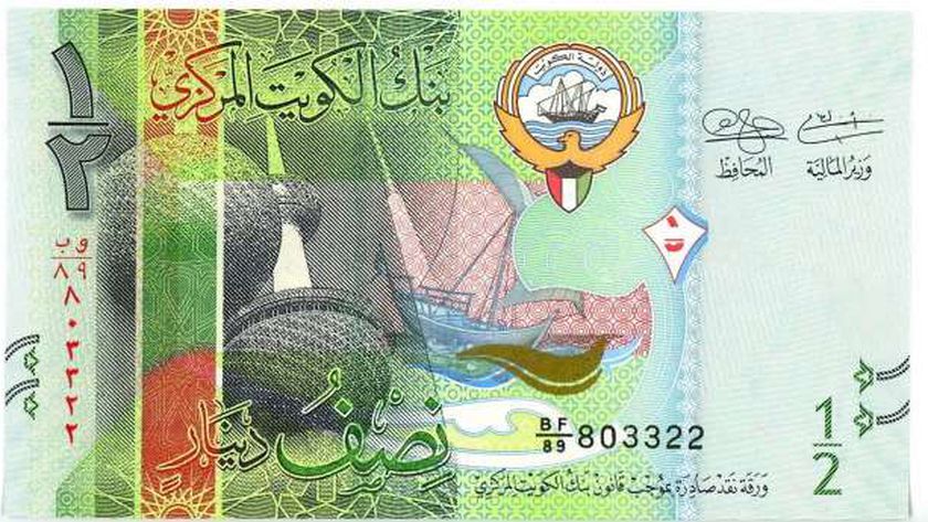 الدينار الكويتي
