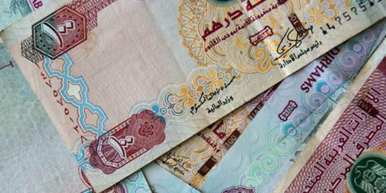 سعر الدرهم الإماراتي