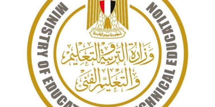 استمارة الثانوية العامة