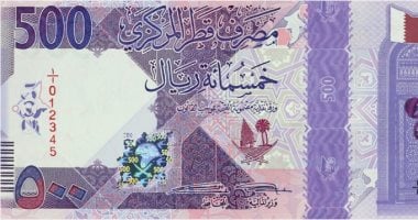 الريال القطري 