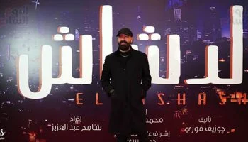 فيلم الدشاش