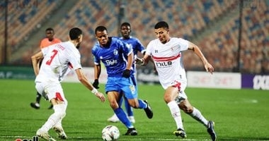 الزمالك ضد مودرن سبورت