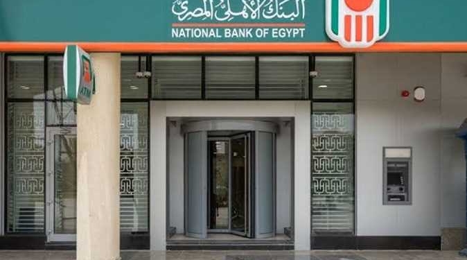 قرض العمرة في البنوك