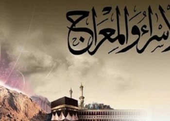 ليلة الإسراء والمعراج