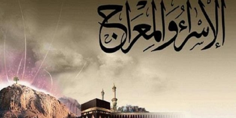 ليلة الإسراء والمعراج