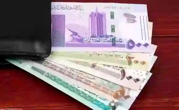سعر الجنيه السوداني