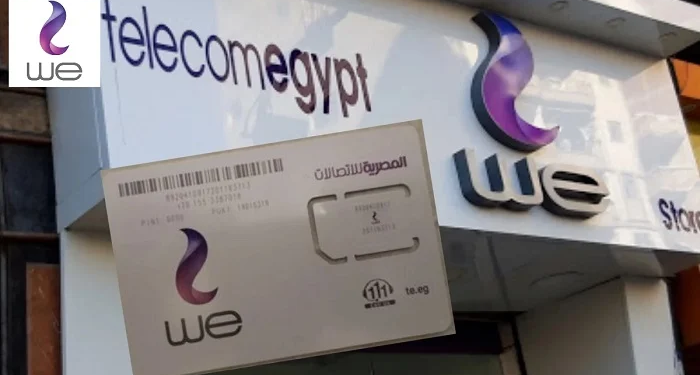 خطوات دفع فاتورة المصرية للاتصالات