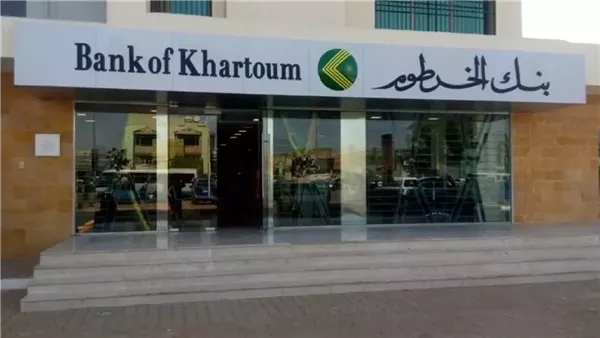 استمارة فتح حساب بنك الخرطوم