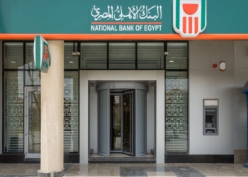 شهادات البنك الأهلي