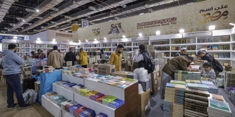 معرض الكتاب