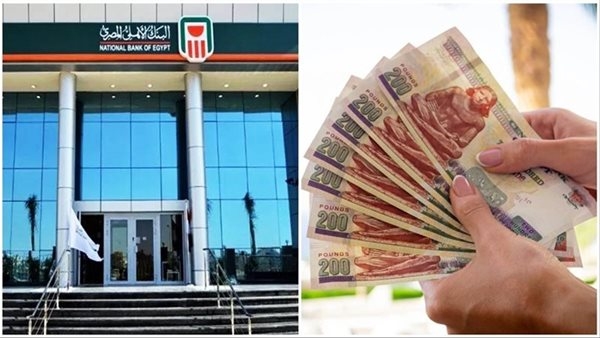 أسعار فائدة شهادات البنك الأهلي اليوم