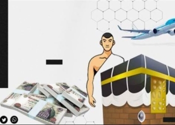 قرض العمرة في البنوك