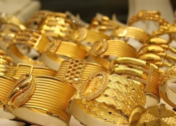 سعر الذهب اليوم بيع وشراء