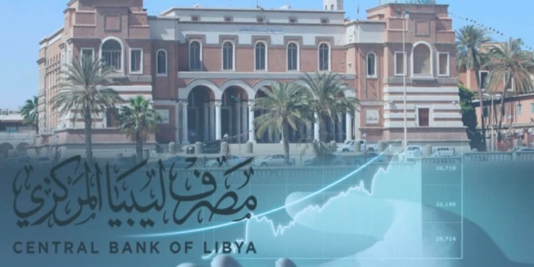 تسجيل الدخول Fcms cbl gov ly