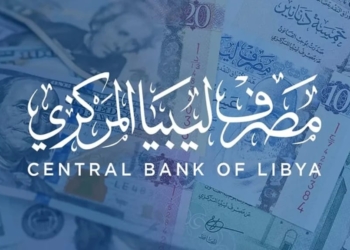 سعر الصرف مصرف ليبيا المركزي