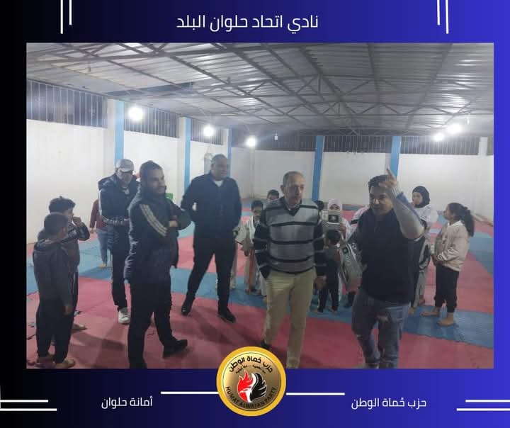 حزب حماة الوطن