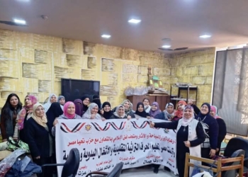 حزب تحيا مصر