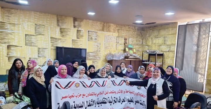 حزب تحيا مصر