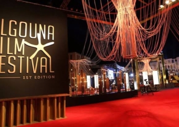 مهرجان الجونة السينمائي