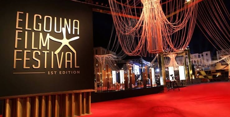 مهرجان الجونة السينمائي