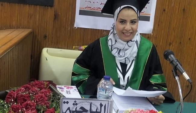 الباحثة شيرين صلاح الدين