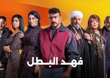 فهد البطل، أحمد العوضي