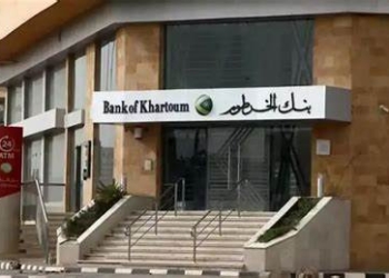 بنك الخرطوم خدمة العملاء