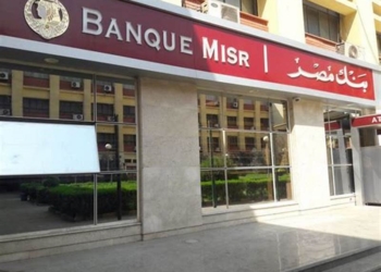 شهادات الادخار في البنوك